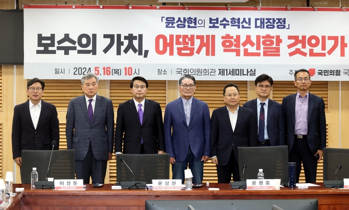 '보수의 가치, 어떻게 혁신할 것인가' 세미나가 16일 서울 여의도 국회에서 열렸다. 송평인 동아일보 논설위원(왼쪽부터), 이상돈 중앙대 명예교수, 윤상현 국민의힘 의원, 윤평중 한신대 명예교수, 이명희 공주대 교수, 이수봉 민생연대 대표, 김대호 사회디자인연구소장./사진=뉴시스