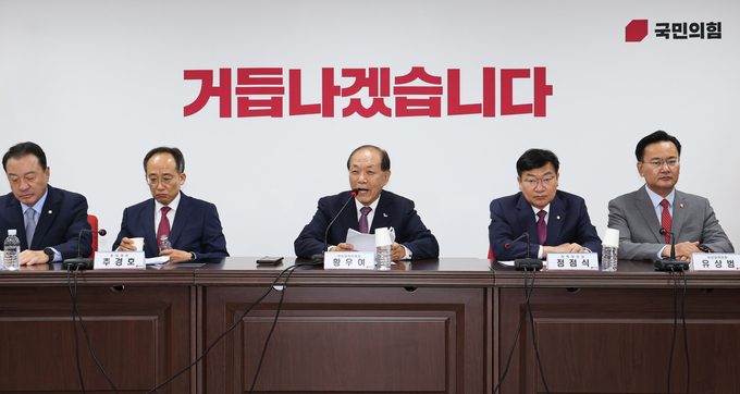  23일 서울 여의도 국민의힘 당사에서 열린 비상대책위원회의가 열렸다/사진=뉴시스