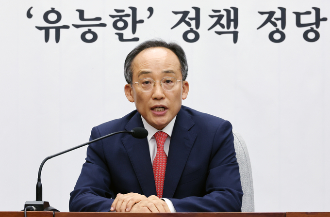 추경호 국민의힘 원내대표가 24일 오전 서울 여의도 국회에서 열린 원내대책회의에서 발언하고 있다./사진=뉴시스