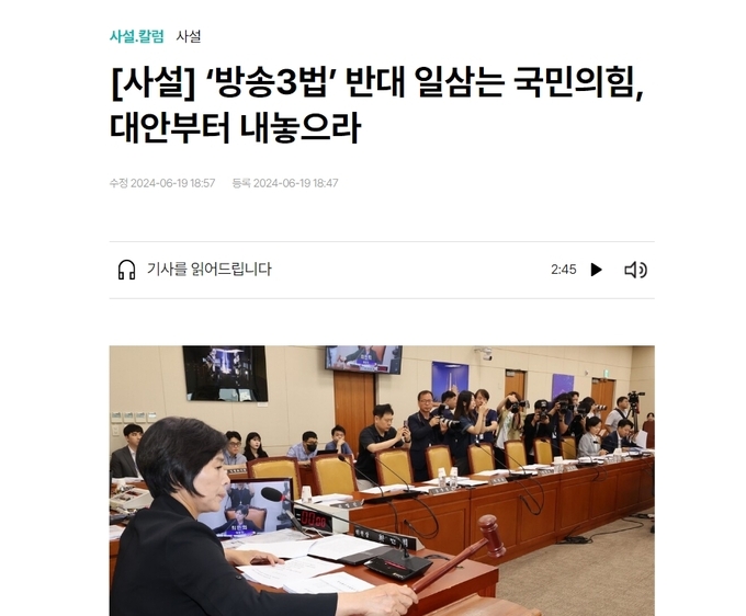 한겨레 홈페이지 갈무리