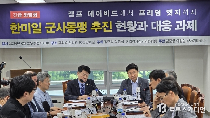 27일 국회 의원회관에서 열린 ‘캠프 데이비드에서 프리덤 에지까지 한미일 군사동맹 추진 현황과 대응 과제’ 좌담회에서 김준형 조국혁신당 의원(가운데 왼쪽)과 홍기원 더불어민주당 의원이 패널들의 주장을 듣고 있다. 글·사진=심민섭 기자