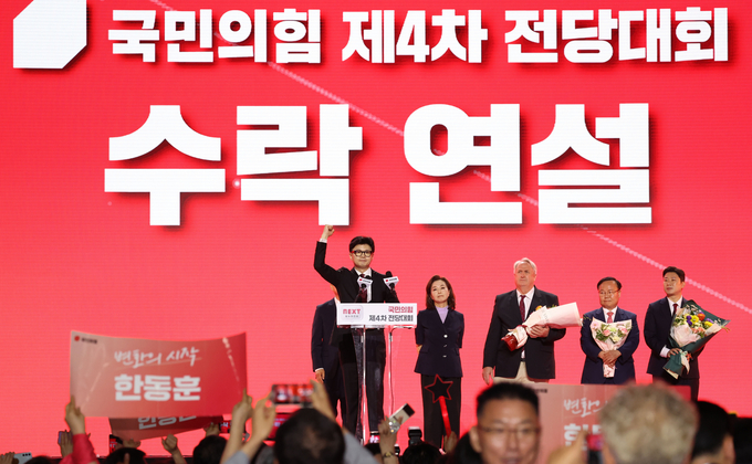 한동훈 국민의힘 신임 당대표가 23일 경기 고양 킨텍스에서 열린 제4차 국민의힘 전당대회에서 당대표로 선출된 뒤 수락연설을 하고 있다. 사진=뉴시스