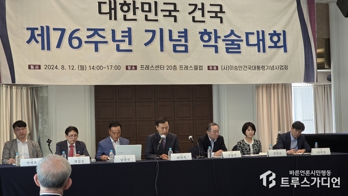 지난 12일 서울 프레스센터에서 사단법인 이승만건국대통령기념사업회 주최로 ‘대한민국 건국 제76주년 기념 학술대회’가 열렸다. 박재윤 한국외대 교수(왼쪽부터), 제성호 중앙대 명예교수, 남광규 고려대 아세아문제연구원 통일과국제평화센터장, 최원목 이화여대 교수, 구충서 한반도 인권과 통일을 위한 변호사 모임 변호사, 정영순 한국학중앙연구원 교수, 이수석 국가안보전략연구원 박사. 글·사진=심민섭 기자
