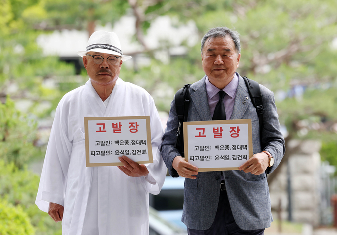 윤 대통령 부부를 청탁금지법 위반 등 혐의로 고발한 백은종(왼쪽) 서울의소리 대표가 지난 5월 20일 오후 서울 서초구 대검찰청 앞에서 김건희 여사 관련 의혹 추가 고발 기자회견을 마치고 고발장 제출을 위해 이동하고 있다. 사진=뉴시스