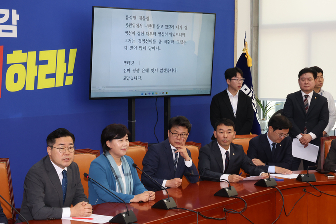 박찬대 더불어민주당 원내대표가 31일 오전 서울 여의도 국회에서 열린 긴급 기자회견에서 김영선 전 국민의힘 의원 공천 관련 윤석열 대통령과 명태균씨의 녹취파일을 공개하고 있다. 사진=뉴시스