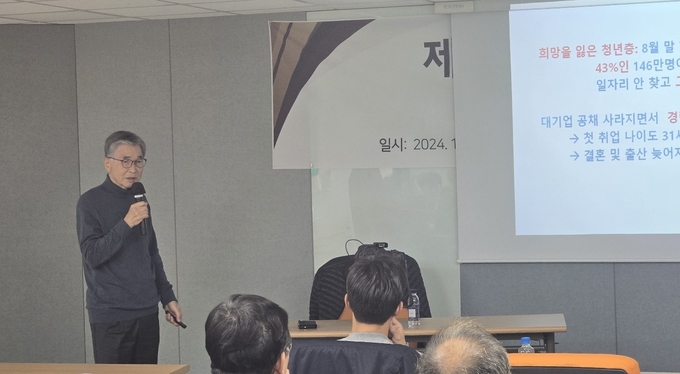 유종근 한국경제사회연구원 이사장(전 전북도지사)이 8일 서울 여의도 자유기업원에서 열린 제2기 '민주화운동동지회' 출범식에서 강연을 하고 있다. 글·사진=심민섭