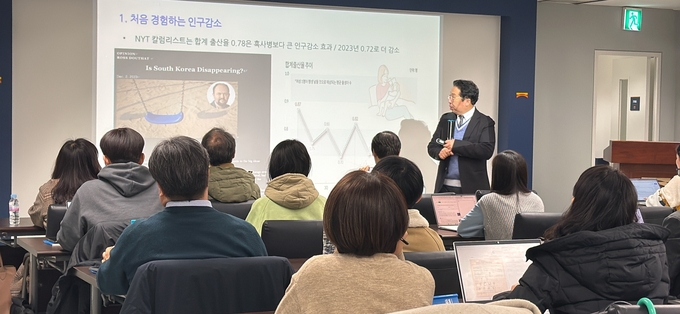 2024 언론인 전문연수 교육. 사진=인터넷신문윤리위원회