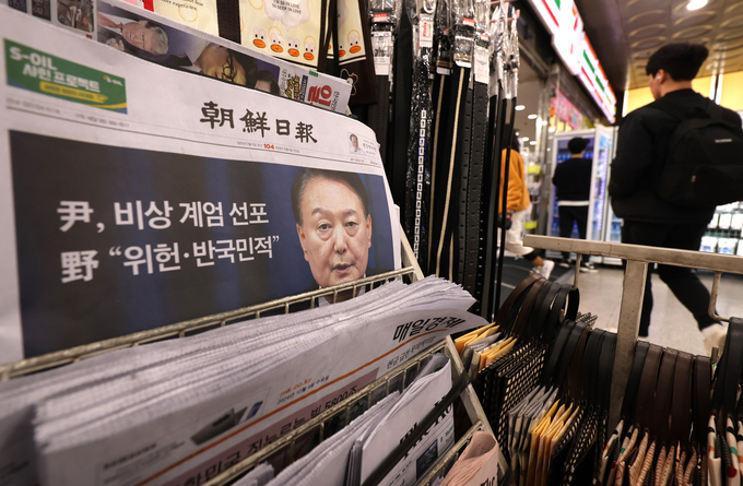  윤석열 대통령이 비상계엄을 선포한 지 6시간여 만에 계엄을 해제한 4일 오전 인천 미추홀구 인천종합버스터미널 신문가판대 한 신문 1면에 윤석열 대통령의 사진과 계엄관련 기사가 실려 있다. 사진=뉴시스