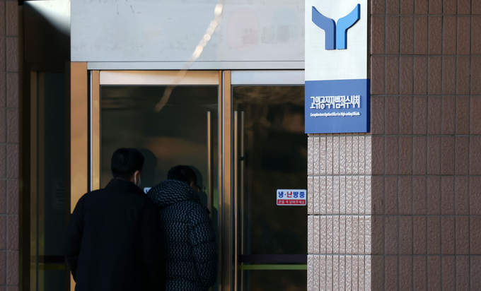 고위공직자범죄수사처가 윤석열 대통령의 체포 영장 2차 집행 시도에 앞서 전략을 고심하고 있는 가운데 10일 경기 과천시 정부과천청사 공수처 모습. 사진=뉴시스