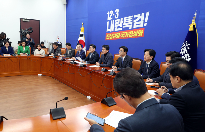 16일 오전 서울 여의도 국회에서 열린 더불어민주당 정책조정회의. 사진=뉴시스