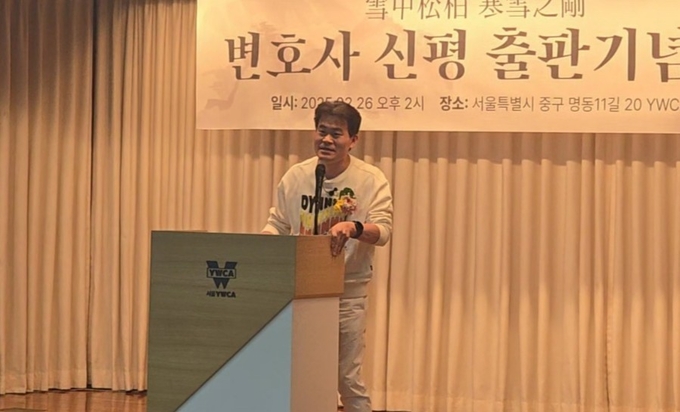 한국사 강사인 전한실 씨가 26일 서울 중구 YWCA에서 열린 신평 변호사의 출판회에서 ‘내가 지키려고 하는 것들’이라는 주제로 강연하고 있다. 글·사진= 심민섭