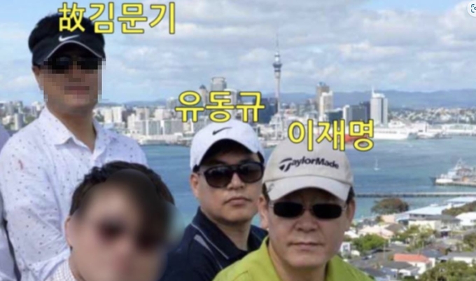 2015년 1월 당시 성남시장이던 더불어민주당 이재명(오른쪽) 대표가 뉴질랜드에서 찍은 사진. 유동규 전 성남도시개발공사 사장 직무대리(이 후보 왼쪽), 김문기 전 성남도시개발공사 개발1처장(왼쪽 서 있는 사람)의 모습이 보인다. 사진=이기인 국민의힘 경기도의원 제공