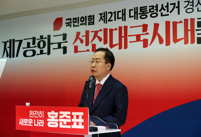 제21대 대통령 선거 출마를 선언한 홍준표 전 대구시장이 15일 오후 서울 영등포구 여의도 대하빌딩 경선 캠프에서 열린 '선진대국 국가대개혁 100+1' 정치 부문 비전발표회에서 발언하고 있다. 사진=뉴시스