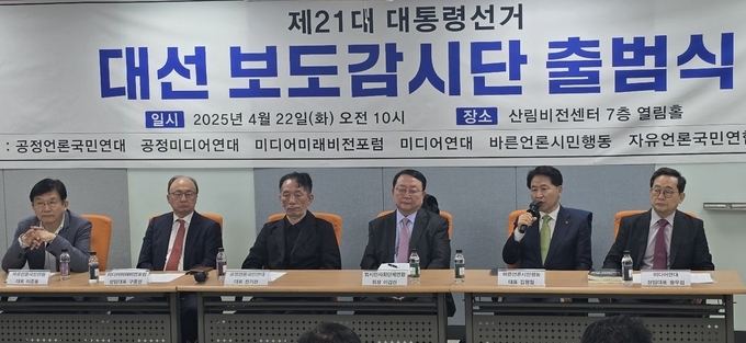 김형철 바른언론시민행동 공동대표가 인사말을 하고 있다. 글·사진= 심민섭.