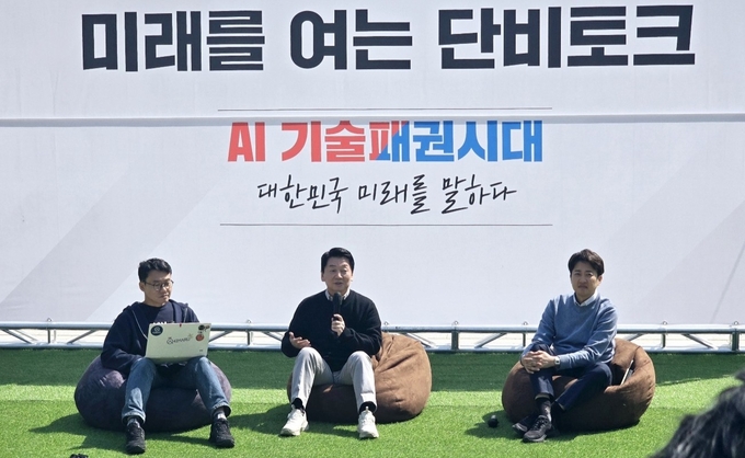 안철수 국민의힘 대선 경선 후보(가운데)와 이준석 개혁신당 후보(오른쪽)가 25일 경기도 성남 판교 테크노벨리 앞 광장에서 'AI 기술패권시대 대한민국의 미래를 말하다'라는 토크를 하고 있다. 글·사진= 심민섭.