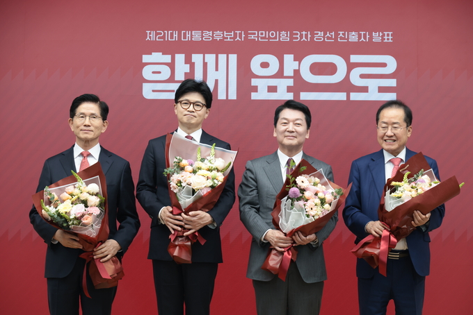 김문수, 한동훈, 안철수, 홍준표 국민의힘 대선 경선 후보가 29일 오후 서울 여의도 중앙당사에서 열린 제21대 대통령후보자 선출을 위한 3차 경선 진출자 발표에서 결과 발표 후 꽃다발을 들고 기념촬영을 하고 있다. 사진=뉴시스