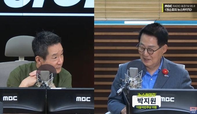 MBC ‘권순표의 뉴스하이킥’ 5월 6일 방송 화면. 사진=유튜브 캡처