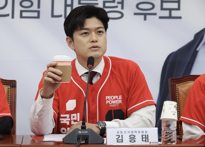 김용태 국민의힘 비상대책위원장이 19일 오전 서울 여의도 국회에서 열린 중앙선거대책위원회 회의에서 ‘이재명 민주당 대선후보의 커피원가 발언’을 비판하며 커피를 들고 발언을 하고 있다. 사진=뉴시스