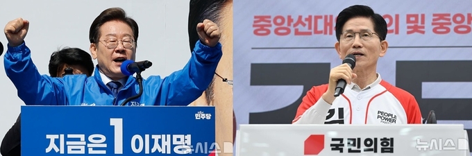 사진=뉴시스