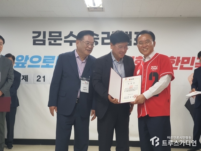 사진=송원근 기자
