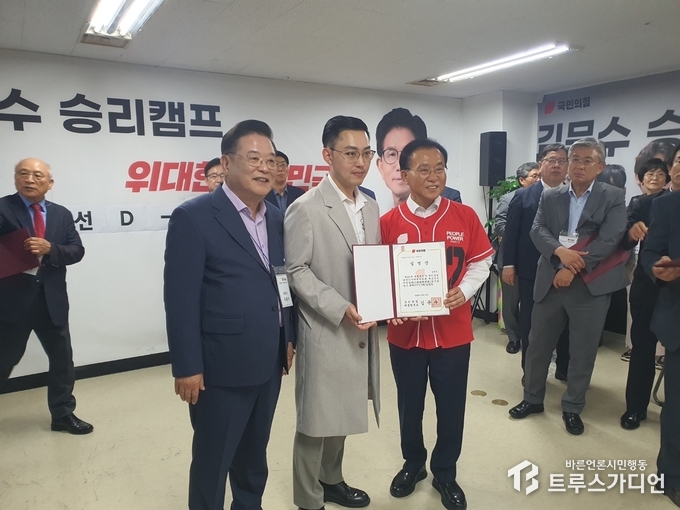 사진=송원근 기자