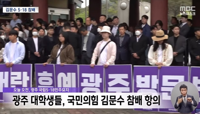 MBC 뉴스데스크 5월 17일 방송 화면. 사진=유튜브 캡처