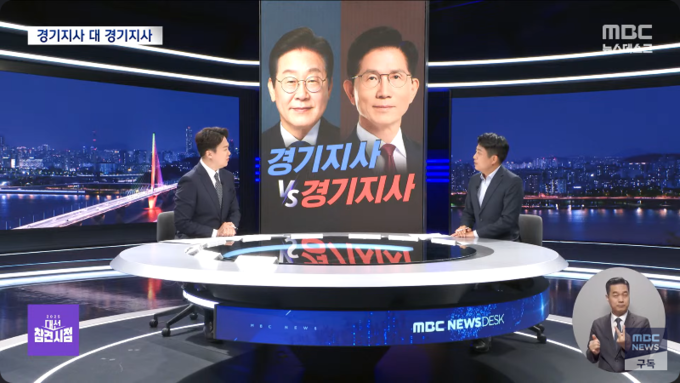 지난 12일 MBC '뉴스데스크' 방송 화면. 사진= 유튜브 채널 'MBCNEWS' 갈무리.