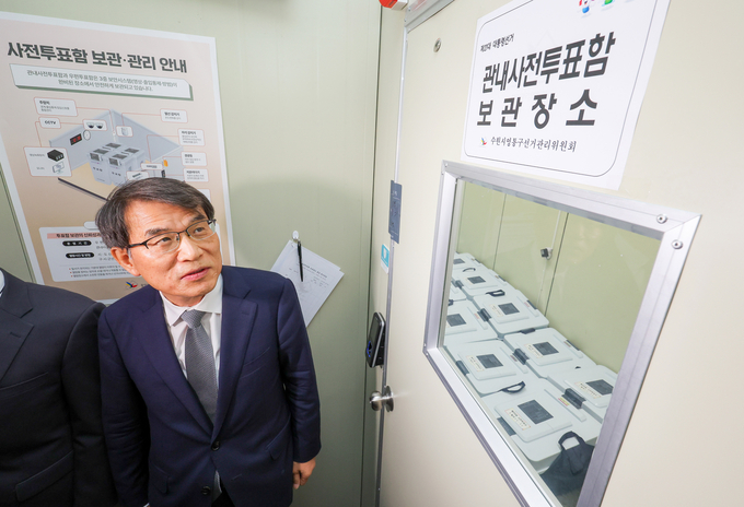 노태악 중앙선거관리위원장이 1일 경기 수원시 영통구선거관리위원회에서 제21대 대통령선거 사전·우편투표함 보관장소를 점검하고 있다. 사진=뉴시스.