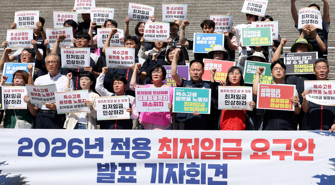 모두를 위한 최저임금 운동본부가 11일 오전 서울 종로구 세종문화회관 계단에서 '2026년 적용 최저임금요구안 시급 1만1500원 발표' 기자회견을 하고 있다. 사진=뉴시스