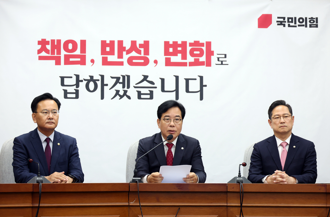 송언석(가운데) 국민의힘 원내대표가 17일 서울 여의도 국회에서 열린 원내대책회의에서 발언하고 있다. 사진=뉴시스