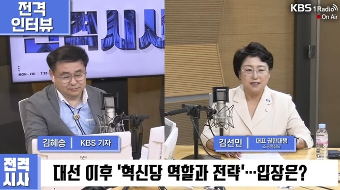 KBS 전격시사 6월 11일 방송 화면. 사진=유튜브 캡처