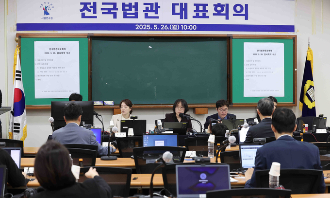 법관대표회의 의장인 김예영 서울남부지법 부장판사가 26일 경기 고양시 일산동구 사법연수원에서 열린 전국법관대표회의에서 개회 선언을 하고 있다. 사진=뉴시스
