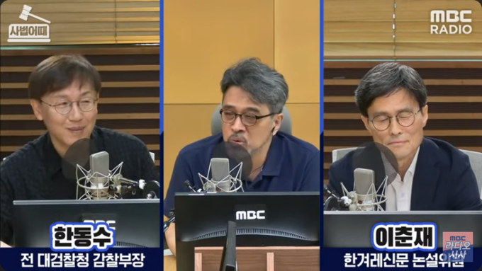 지난달 18일 MBC-R 김종배의 시선집중에 출연한 한동수 전 대검찰청 감찰부장과 이춘재 한겨레 논설위원. 사진= 유튜브 채널 'MBC 라디오 시사' 갈무리.