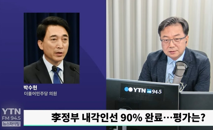 YTN '뉴스파이팅 김영수입니다' 6월 30일 방송 화면. 사진=유튜브 캡처