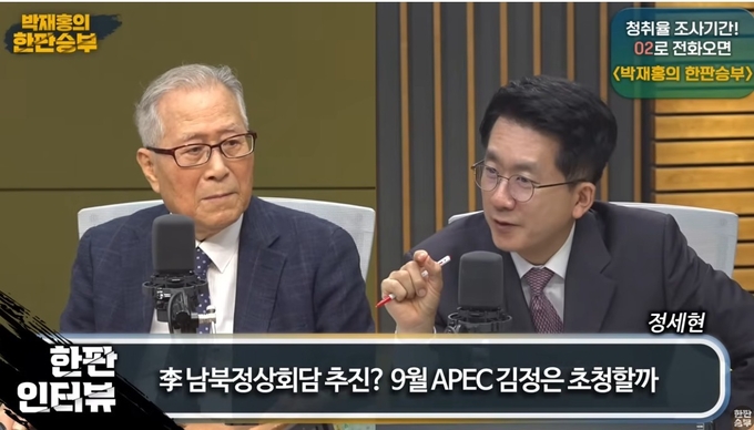 CBS '박재홍의 한판승부' 7월 8일 방송 화면. 사진=유튜브 캡처
