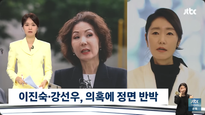 지난 13일 JTBC '뉴스룸' 방송 화면. 사진= 유튜브 채널 'JTBC News' 갈무리.