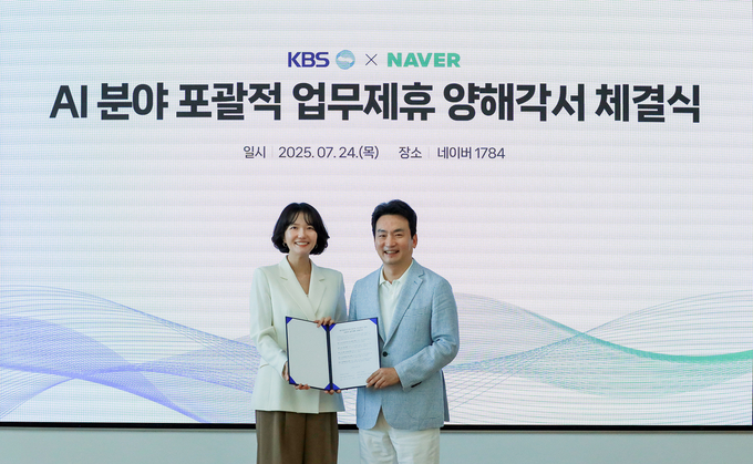지난 24일 최수연 네이버 대표(왼쪽)와 박장범 KBS 사장이 경기도 성남시 네이버1784에서 열린 'AI 분야 포괄적 업무제휴 양해각서 체결식'에서 기념 촬영을 하고 있다. 사진= KBS·네이버 제공.