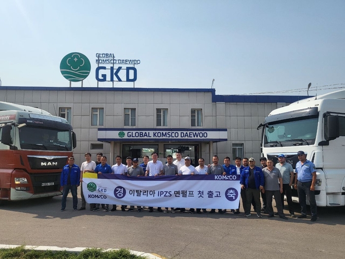 한국조폐공사가 우즈베키스탄에 설립한 면펄프 생산 자회사(GKD) 생산공장. 사진=뉴시스