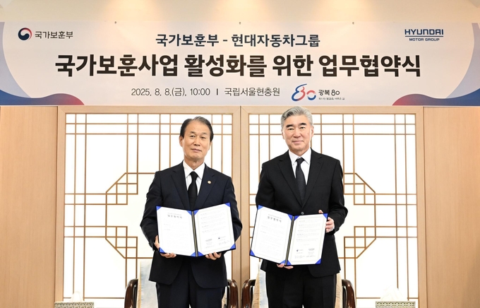국가보훈부 권오을 국가보훈부 장관, 성 김 현대차그룹 전략기획담당 사장이 8일 국립서울현충원에서 기념 촬영하는 모습. 사진= 뉴시스.