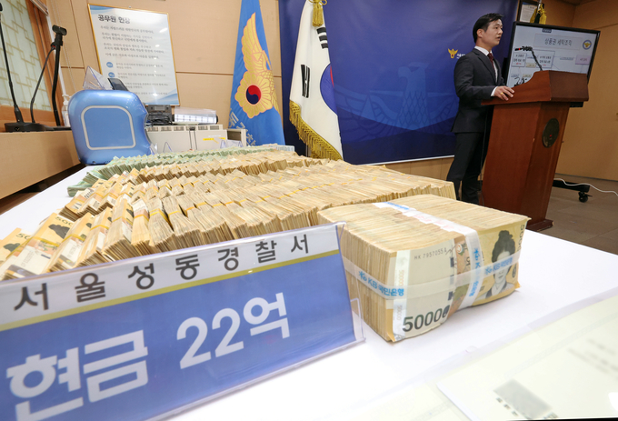 기도균 성동경찰서 수사과장이 지난해 3월 18일 오전 서울 성동구 성동경찰서에서 상품권 업체와 공모해 주식·가상자산 투자 리딩방, 로맨스 스캠 등 신종 사기를 통해 편취한 자금 90억 원 상당을 세탁한 일당 검거 관련 브리핑을 하고 있다. 사진=뉴시스