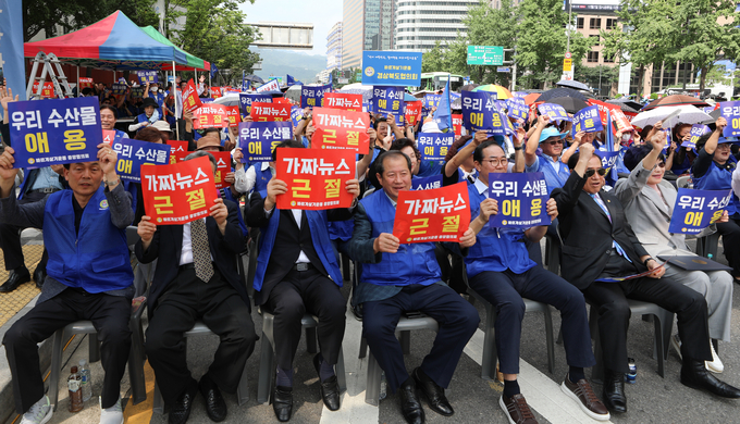바르게살기운동중앙협의회 회원들이 지난 2023년 3월 31일 서울 중구 서울시의회 앞에서 가짜뉴스 근절 및 수산물 소비 촉진 결의 대회를 하고 있다. 후쿠시마 원전에서 방류된 처리수가 바다를 오염시킨다는 가짜뉴스는 정치적 반일주의자들의 심리적 만족감을 극대화하는 효과가 있었다. 사진=뉴시스
