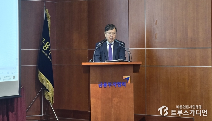 오정근 바른언론시민행동 공동대표가 27일 서울 여의도 금융투자협회에서 열린 ‘새정부 디지털자산 정책 방향 세미나’에서 개회사를 하고 있다. 글·사진= 심민섭