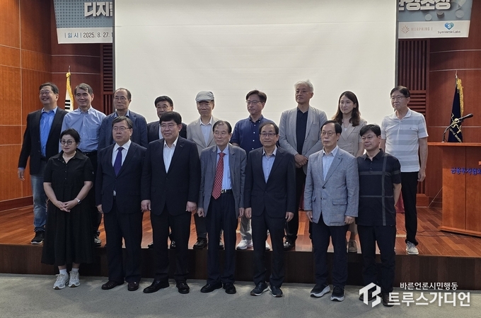 ‘새정부 디지털자산 정책 방향 세미나’ 참석자들이 기념 촬영을 하고 있다. 글·사진= 심민섭