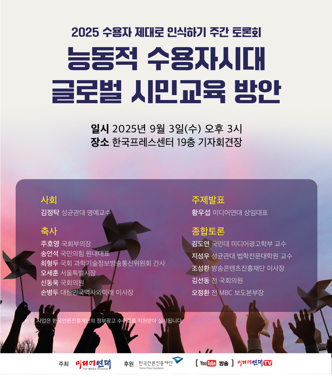행사 포스터.