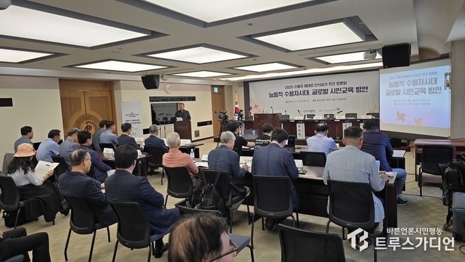 ‘2025 수용자 제대로 인식하기 주간 토론회’ 참석자들. 글·사진= 심민섭.