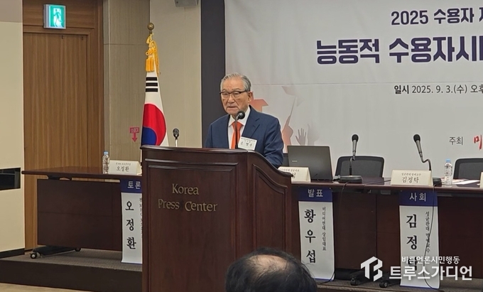손병두 (재)대한민국역사와미래 이사장이 축사를 하고 있다. 글·사진= 심민섭.