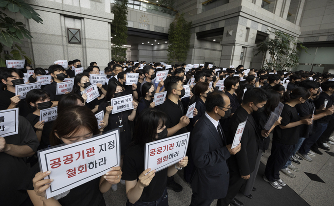 금융감독원 노동조합 조합원들과 직원들이 9일 서울 여의도 금융감독원 로비에서 금융감독체계 개편을 반대하는 손피켓을 들고 서 있다. 사진=뉴시스