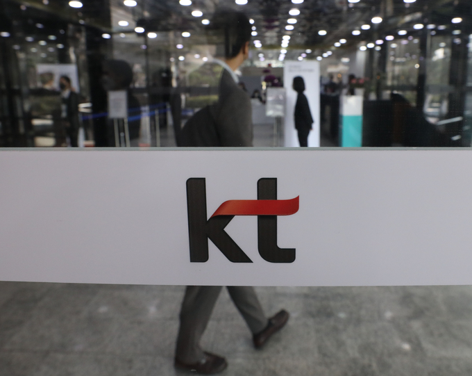  서울 서초구 KT연구개발센터. 사진=뉴시스