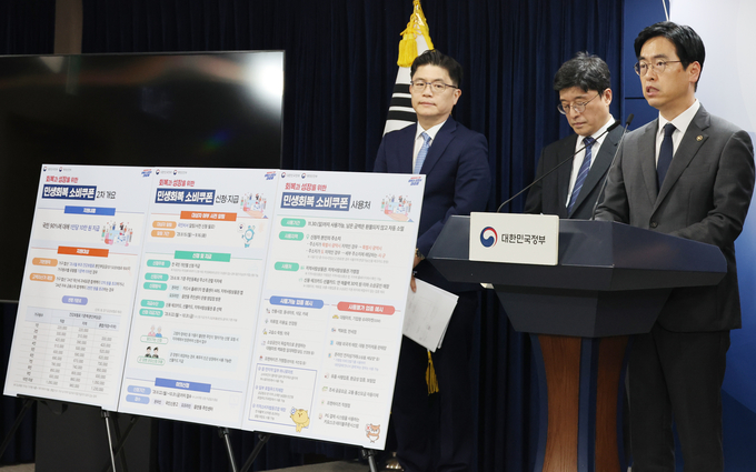 김민재 행정안전부 차관이 12일 오전 서울 종로구 정부서울청사에서 22일 개시되는 '민생회복 소비쿠폰 2차 지급' 관련 브리핑을 하고 있다. 사진=뉴시스