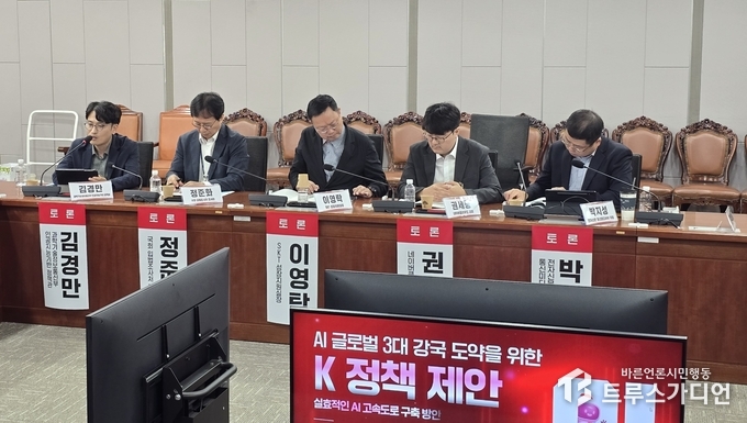 김경만 과학기술정보통신부 인공지능기반 정책관(왼쪽부터), 정준화 입법조사처 조사관, 이영탁 SKT 성장지원실장, 권세중 네이버클라우드 리더, 박지성 전자신문 통신미디어부 차장이 토론을 하고 있다. 사진= 심민섭.